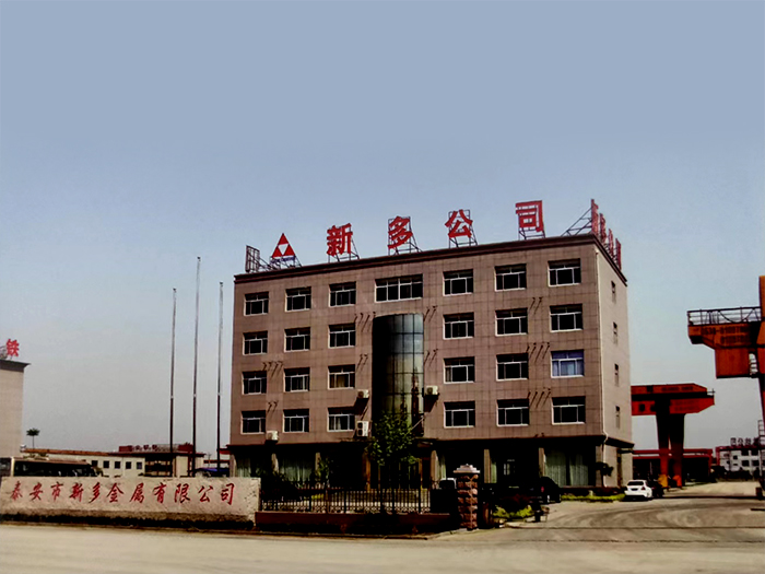 Office building