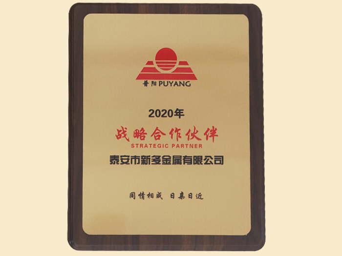 Certificate of honor