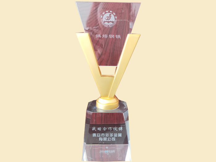 Certificate of honor