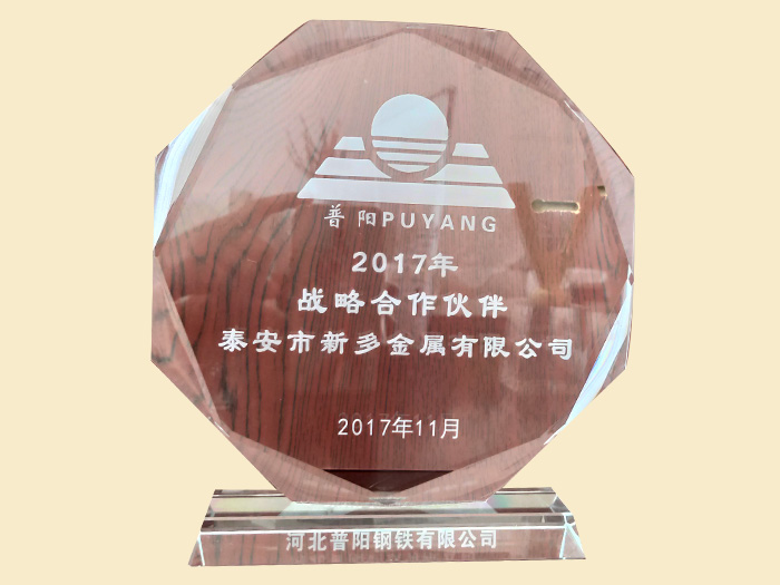 Certificate of honor